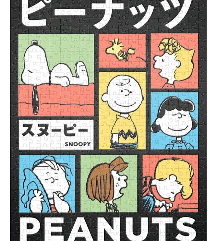 Rompecabezas Snoopy Aterciopelado Edición Limitada 500pz- Novelty